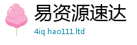 王中王493333WWW马头诗而新澳门天天彩免费精准大全谜语